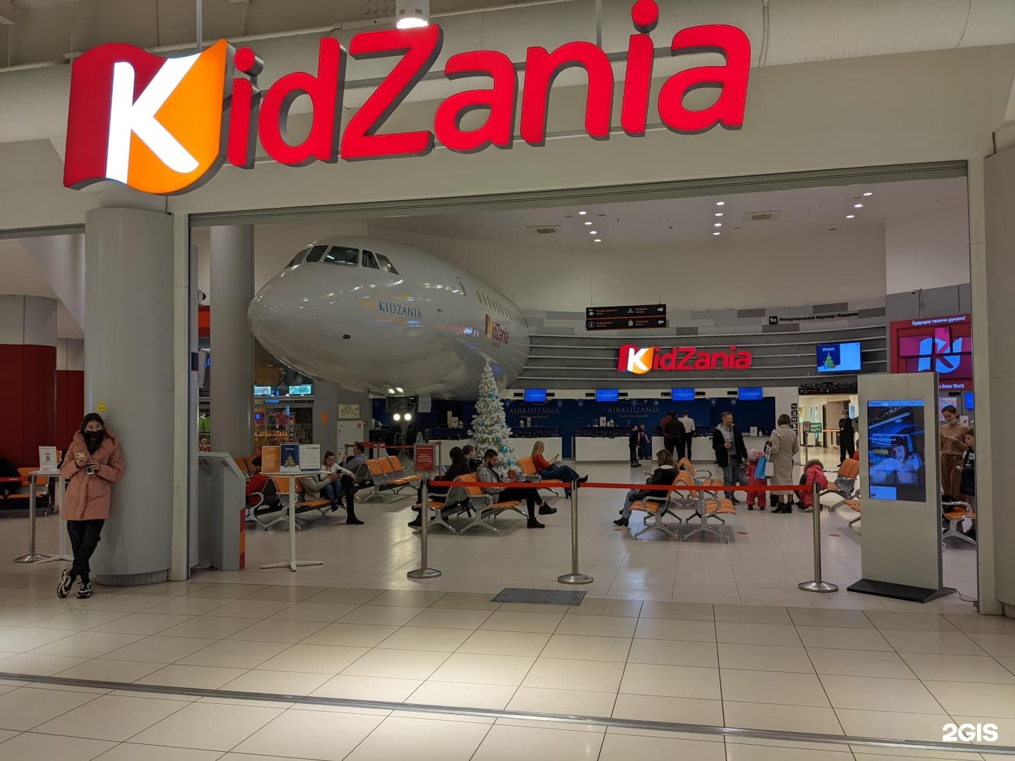 KidZania Dubai Mini City for Kids' Real-Life Role Play experience in Dubai - Image 5