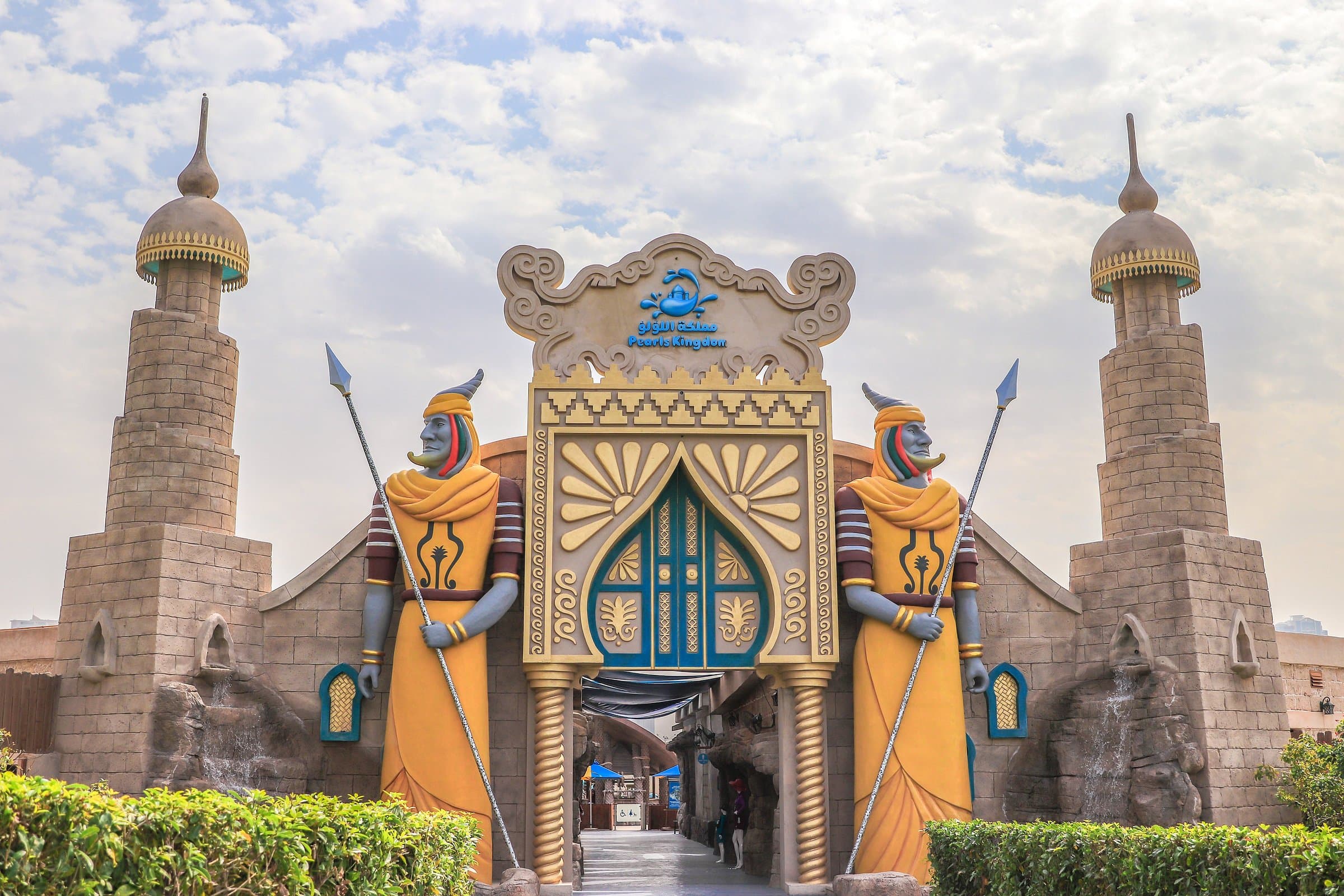 Al Montazah – Pearls Kingdom Water Park experience in Dubai - Image 1